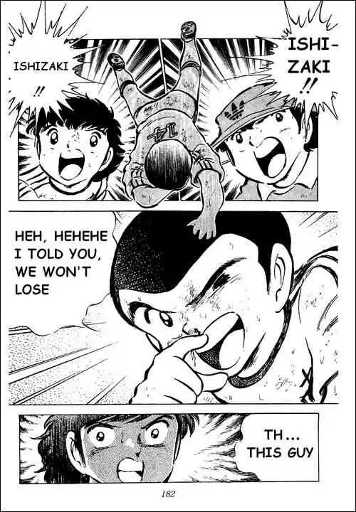 Captain Tsubasa Chapter 41 33